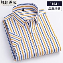 2023年夏季新款男士加肥加大碼方領冰絲短袖襯衫-靚仔男裝 歷史價格詳細信息