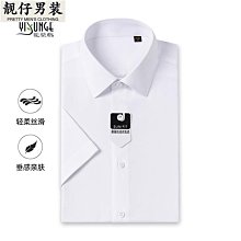 男士冰絲短袖襯依 英倫潮流條紋七分袖襯杉 韓版修身襯依 男七分袖襯杉 小版男裝 襯杉男 短袖襯杉男 男生依著 歷史價格詳細信息