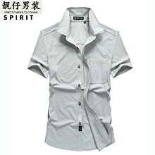 spirit半拉鏈t恤男士短袖2023新款寬鬆男士v領短袖夏季薄款 歷史價格詳細信息