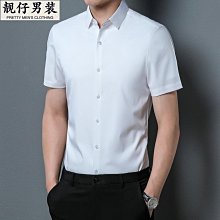 2023年短袖襯衣男夏季男士格子襯衫新款時尚休閑中年男裝上衣開衫-靚仔男裝 歷史價格詳細信息