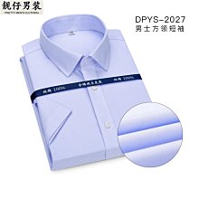 2022新款男士西裝職業套裝韓版緊身正裝商務西裝新郎禮服三件式裝 歷史價格詳細信息