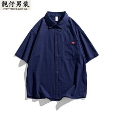 短袖襯衫男夏季潮牌潮流痞帥短袖復古高級感休閒男裝襯衫外套 歷史價格詳細信息