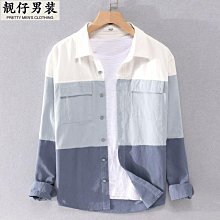 漸變長袖襯衫男生 花襯衫男 薄外套男士mxl春秋季長袖休閑襯衫男士潮牌帥氣寸襯衣流行洋氣薄款外套-時尚男裝 歷史價格詳細信息