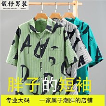 特大碼工裝襯衫 150KG 大尺碼襯衫 短袖襯衫 休閒襯衫 美式工裝短袖襯衫男潮牌寬鬆大碼日系休閒百搭翻領襯衣男t恤-MINTS名仕男裝 歷史價格詳細信息