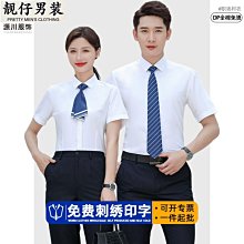 商務免燙白襯衫 棉 小立領襯衫男長袖 正裝緊身抗皺 中華立領黑色圓領 歷史價格詳細信息