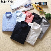 男士加絨襯衣男保暖襯衫爸爸裝  襯衫男 長袖襯衫 男生襯衫長袖上衣男翻領上衣 大尺碼襯衫 歷史價格詳細信息