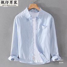 男裝秋棉基礎日系燈芯絨男士商務襯衫修身休閒襯衣男新款長袖 歷史價格詳細信息