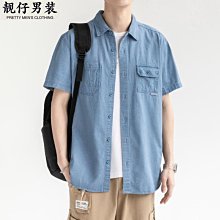 男士牛仔短袖襯衫休閑工裝日系外套 潮流ins學生襯衣2023夏季新款-靚仔男裝 歷史價格詳細信息