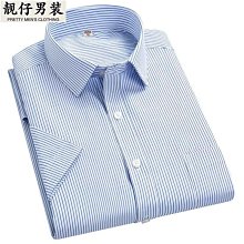 高檔男士冰絲短袖襯衫夏季無痕免燙仿蠶絲韓版時尚印花港風半袖潮-靚仔男裝 歷史價格詳細信息