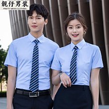 竹纖維彈力免燙高端商務休閒正裝白色長袖襯衫男春秋季襯衣抗菌 歷史價格詳細信息