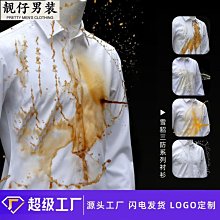 彈力白色長袖襯衫男春夏商務正裝抗皺免燙商務襯衣修身職業工作服長袖襯衫牛仔 長袖t shirt 排汗 t恤 男生衣著 素色 歷史價格詳細信息