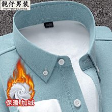 男士加絨襯衫 男保暖襯衣 春秋冬格子衣服 簡約通懃襯衫 工作襯衫 男士襯衫 髮熱襯衫 歷史價格詳細信息
