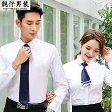 定制長袖襯衫男女士工作服短袖白襯衣訂做職業裝印logo廣告文化衫#皇運 歷史價格詳細信息