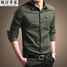 男士純色襯衫長袖新款韓版修身襯衣青年寸衫潮 歷史價格詳細信息