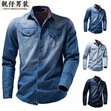 外貿男士長袖襯衫外貿男士長袖春季純色立領休閑襯衫 歷史價格詳細信息