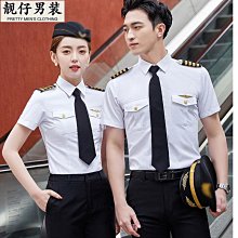 夏季航空服短袖長袖白襯衫男修飛行員機長商務正裝肩章保安工作服 歷史價格詳細信息