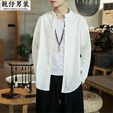 立領休閑復古男式長衫 民族風苧麻襯衫源頭工廠 茶道服禪服定制 男士唐裝 歷史價格詳細信息