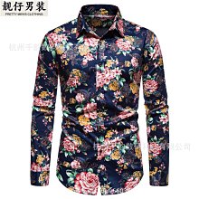 新款外貿男士 時尚純色 時尚糖果色男士休閑長袖襯衫 歷史價格詳細信息