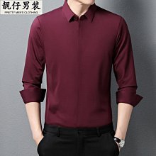【錦氨無痕】男士夏季新款短袖襯衫男冰絲襯衣修身中青年休閑免燙-靚仔男裝 歷史價格詳細信息