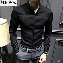 新款彈力長袖襯衫男士商務緊身職業正裝素色白襯衫免燙襯衫男上衣 歷史價格詳細信息