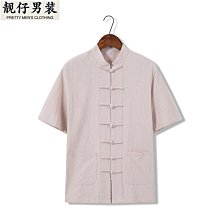 中國風 男士短袖襯衫  工作服 歷史價格詳細信息