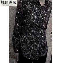滿袖天風(作者：拉棉花糖的兔子)<啃書> 歷史價格詳細信息