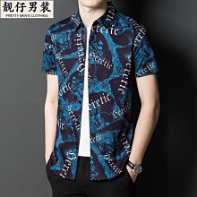 2023夏季新款男裝聖誕節元素3d印花開衫休閒款翻領短袖襯衫 歷史價格詳細信息