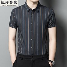 輕熟男裝短袖t恤男士春夏季新款圓領休閑青年針織冰絲半袖毛衣潮打底衫 上衣男 男短T 短袖男 歷史價格詳細信息