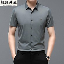 【錦氨無痕】男士夏季新款短袖襯衫男冰絲襯衣修身中青年休閑免燙-靚仔男裝 歷史價格詳細信息