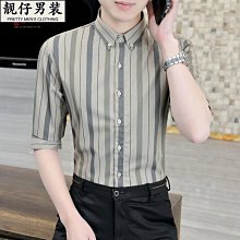 2023條紋襯衫男士長袖港風氣質休閑寬松襯衣外套男潮流春秋款帥氣 歷史價格詳細信息