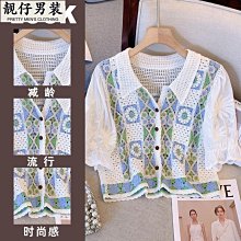 【別致】S925純銀星星流蘇精致小巧五角星戒指日系ins女輕奢百搭AF059 歷史價格詳細信息