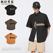 棉質工裝襯衫式外套男士春秋款休閑襯衣潮流寬松痞帥開衫夾克男  新天天精選 歷史價格詳細信息