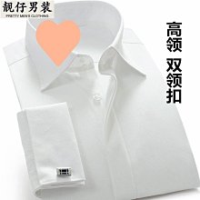 【襯衫】男襯衫長袖結婚商務韓版上衣親膚舒適簡約時尚內百搭免燙抗皺男裝 歷史價格詳細信息