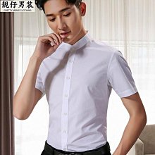 中山領襯衫 男士商務垂感襯衫 立領襯衫 免燙男襯衫 修身高級感長袖襯衣 春秋薄款襯衫男 歷史價格詳細信息