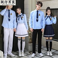 海軍風男表演服 男士歌手主持人服裝舞臺繡花禮服宮廷西裝外 歷史價格詳細信息