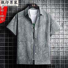 扎染短袖襯衫男港風ins休閑痞帥花襯衣韓版潮流2023夏季薄款外套1-靚仔男裝 歷史價格詳細信息