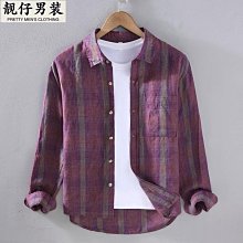 亞麻長袖襯衫 長袖上衣 襯衣 翻領 春夏季日系薄款短袖亞麻襯衫男休閒寬鬆棉麻長袖襯衫外套上衣白色 歷史價格詳細信息