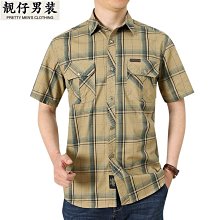 長袖襯衫男士春秋款式美式潮牌痞帥工裝襯衣春秋長袖休閑外套簡約 歷史價格詳細信息