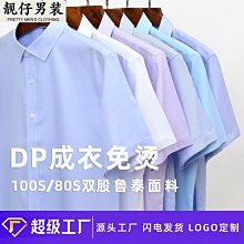 高檔工作服裝男單件上衣耐磨工裝外套勞保服套裝車間廠服訂製印字 依人服裝店（專業客製化）-鑫星精選 歷史價格詳細信息