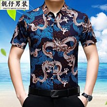 夏季短款桑蠶絲小披肩女防曬服薄開衫真絲外披配吊帶裙子外搭上衣冰絲外套-kby科貝 歷史價格詳細信息