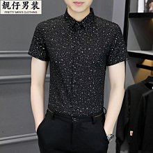 2023夏季新款男士短袖白襯衫商務休閑免燙抗皺正裝職業裝襯衣-靚仔男裝 歷史價格詳細信息