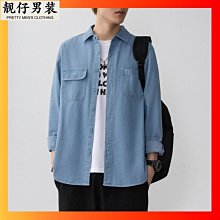青年襯衣休閑外套潮流韓版春夏男士寬松牛仔長袖襯衫棉質百搭上衣-靚仔男裝 歷史價格詳細信息