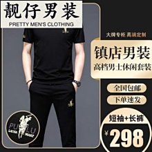 2023夏季運動套裝男 休閒寬鬆體恤短褲兩件套 短袖短褲跑服步 籃球服 居家休閒服 印花圓領短T 男生衣著 歷史價格詳細信息