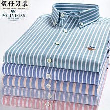男襯衫 保羅男士長袖襯衫商務休閑純色男裝春季新款職業正裝免燙白色寸衣 歷史價格詳細信息