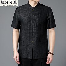香云紗V領真絲肚兜女夏新款純欲風復古風露背式性感肚兜薄款 歷史價格詳細信息
