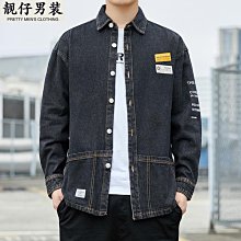 牛仔襯衫男秋季長袖寸衣服男士潮牌美式複古休閒男裝寬鬆襯衣外套-潮男服飾 歷史價格詳細信息