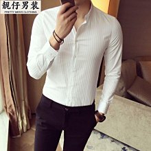 條紋襯衫男士長袖韓版修身商務休閑青年帥氣襯衣潮 歷史價格詳細信息