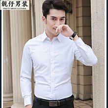 男薄款白襯衫職業商務正裝襯衫短袖免燙夏季緊身男士白色短袖上班 歷史價格詳細信息