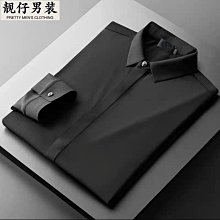 商務襯　長袖襯男 秋冬季抗皺免燙 純色男襯 光澤柔順彈力　男士襯　長袖襯　商務男裝彈力抗皺免燙  露天市集  全台最大的 歷史價格詳細信息