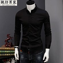 【襯衫】襯衫男長袖韓版潮流帥氣男裝衣服潮牌男士春秋上衣休閑條紋白襯衣 歷史價格詳細信息